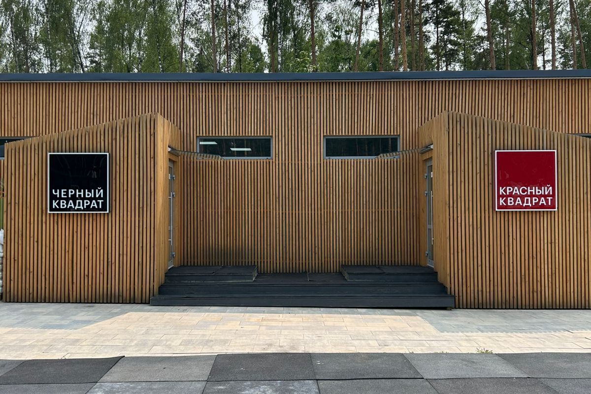 CoolTennis Парк Малевича, Одинцово (5)